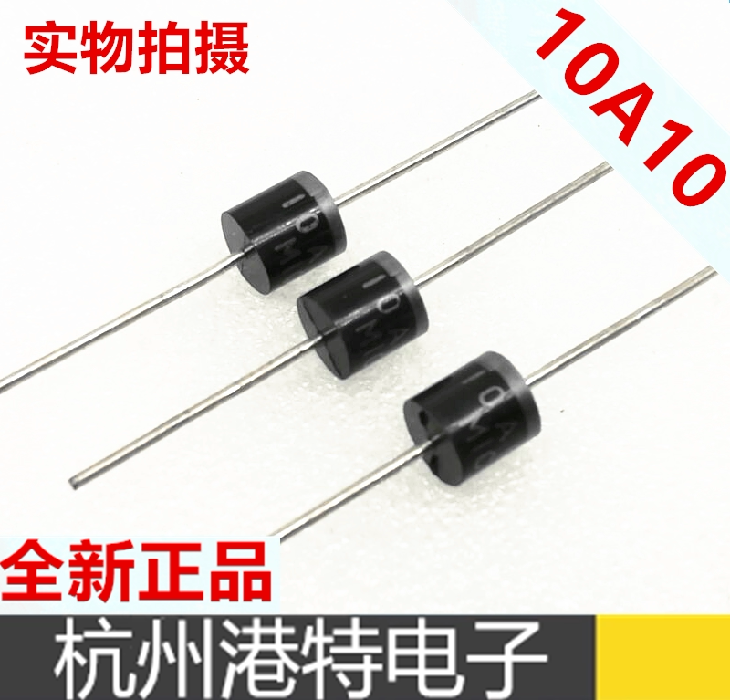 10A10 high-pressure fairing diode 10A 1000V MIC also available in unidirectional anti-reflux