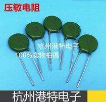 The pressure-sensitive resistor MYG 14K471 14K201 14K621 14K821 14K511 14K151 14K391