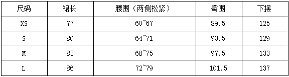 黒プリント国民風墨柄スカート新中国風中秋節改良ロングスカート - スカート - ポリエステル ブラック