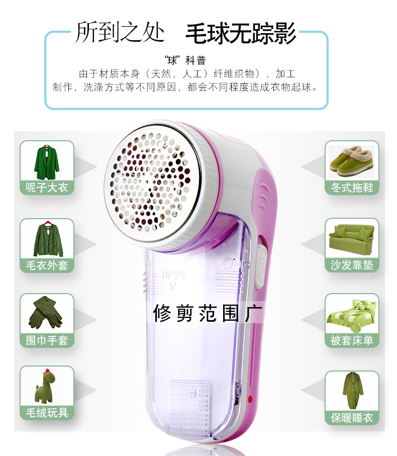 Cạo râu có thể sạc lại Renjie 8258 Hairball Máy bóng tóc Tông đơ với dòng sạc Máy cạo râu máy xén lông xù