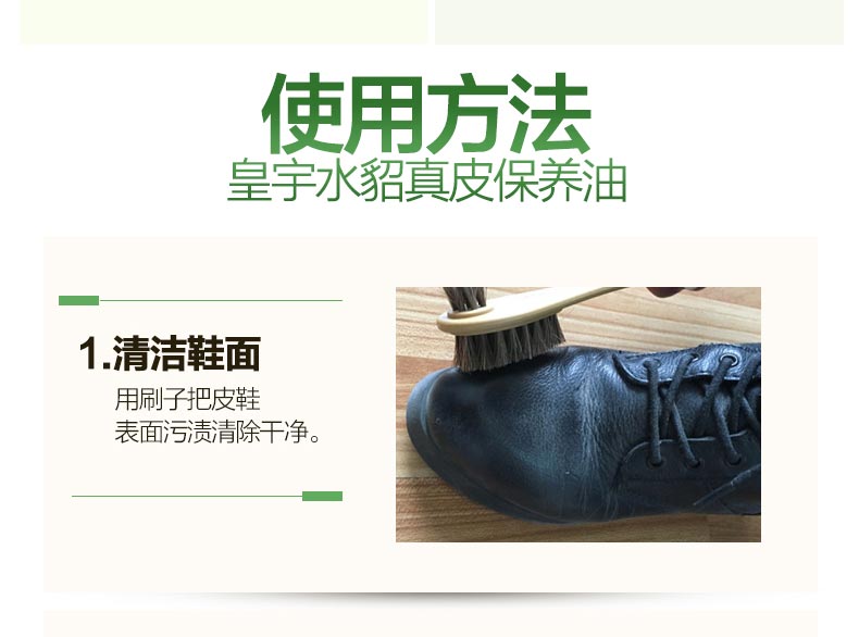 xi đánh giày da bò	 Dầu bảo quản da chồn Huang Yu Màu đen Không màu Giày nâu Ba Lan Da Da Làm sạch Chăm sóc Bổ sung Đại lý - Nội thất / Chăm sóc da 	giá xi đánh áo da