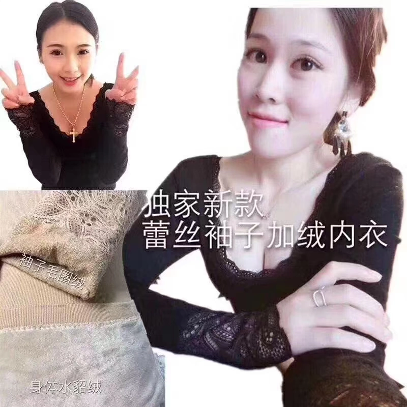 Mùa đông cộng với nhung dày đồ lót nhiệt đôi U vòng cổ ren ren khâu hoang dã áo khoác bó sát