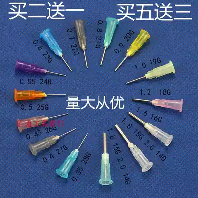 Glue dispenser needle dispensing needle drip pin bayonet needle TT needle screw Needle Needle
