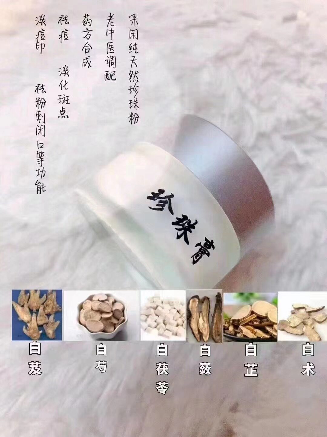 小吴美妆铺