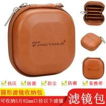 Round filter storage bag UV mirror CPL polarized ND reducer GND gradient mirror MCUV protection box 5 pieces 3 pieces