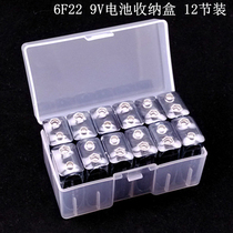 9V battery box 6F22 storage protection square 6LR61 for Nanfu Panasonic Shuanglu 12-section PPP3