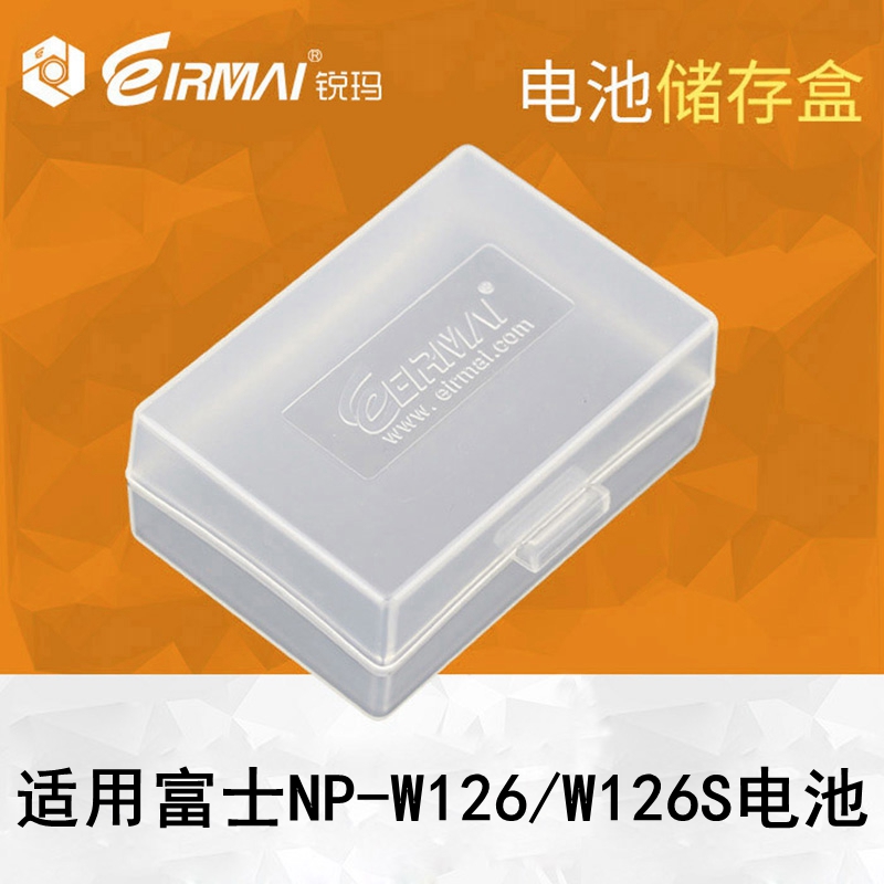 Fujifilm NP-W126S battery storage case storage box XT20 HS50 XA3 XE1 X-pro2 XM1 camera