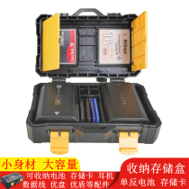 SLR camera battery box storage card box mobile phone memory card SD card TF card cfcard XQD flash memory card storage box
