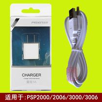 Pinsheng PSP Charger Sony PSP3000 PSP2000 PSP1000 PSP3006 S110 Wire Charger