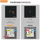 Черный 86 Скрытая гонконгская система электрических светильников 13а пять -ямы с USB Британское бонусное квадратное переключатель квадратного выключателя отверстия