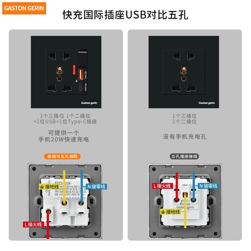 Черный 86 Скрытая гонконгская система электрических светильников 13а пять -ямы с USB Британское бонусное квадратное переключатель квадратного выключателя отверстия