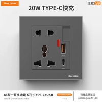 Еще один пять -отверстие+usb+быстрая зарядка (20 Вт)