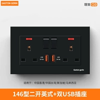 146 типа два -открытый квадратный