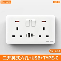 Тип 146, два квадрата, шесть отверстий USB + быстрая зарядка [2,1 А]