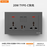 146 Тип Два открыть больше трех -дыры+usb+быстрая зарядка (полный 20 Вт)