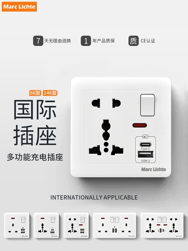 Гонконгская 13A британская стандартная розетка с тремя отверстиями, скрытая стена, одна открытая многофункциональная розетка с пятью отверстиями USB + зарядная розетка Type-C