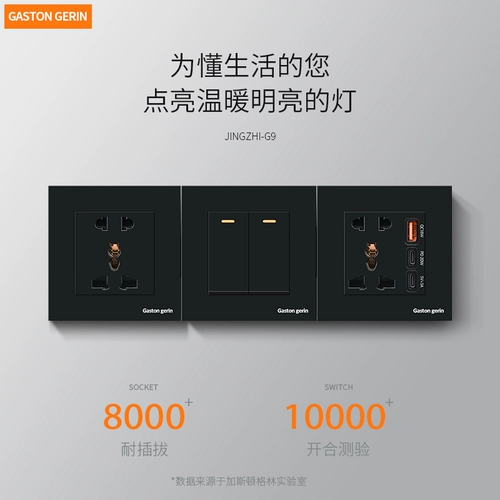 Черный 86 Скрытая гонконгская система электрических светильников 13а пять -ямы с USB Британское бонусное квадратное переключатель квадратного выключателя отверстия