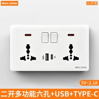 Тип 146 — два открытых, несколько шести отверстий, USB+быстрая зарядка [2,1 А] с небольшим круглым