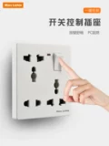 Одно отверстие и восемь -яма с Switch USB -пять -ямыми гнезда 13A Многофункциональная электронная панель Британская торговля, версия Гонконга и Макао