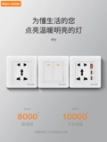 Одно отверстие и восемь -яма с Switch USB -пять -ямыми гнезда 13A Многофункциональная электронная панель Британская торговля, версия Гонконга и Макао
