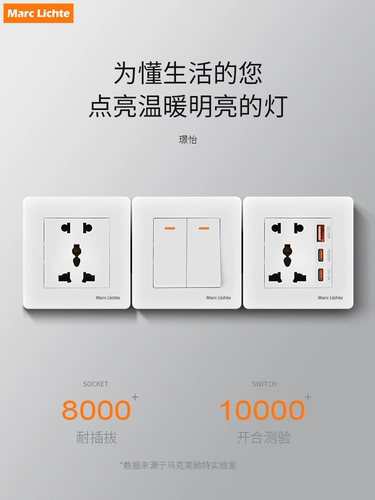 Одно отверстие и восемь -яма с Switch USB -пять -ямыми гнезда 13A Многофункциональная электронная панель Британская торговля, версия Гонконга и Макао