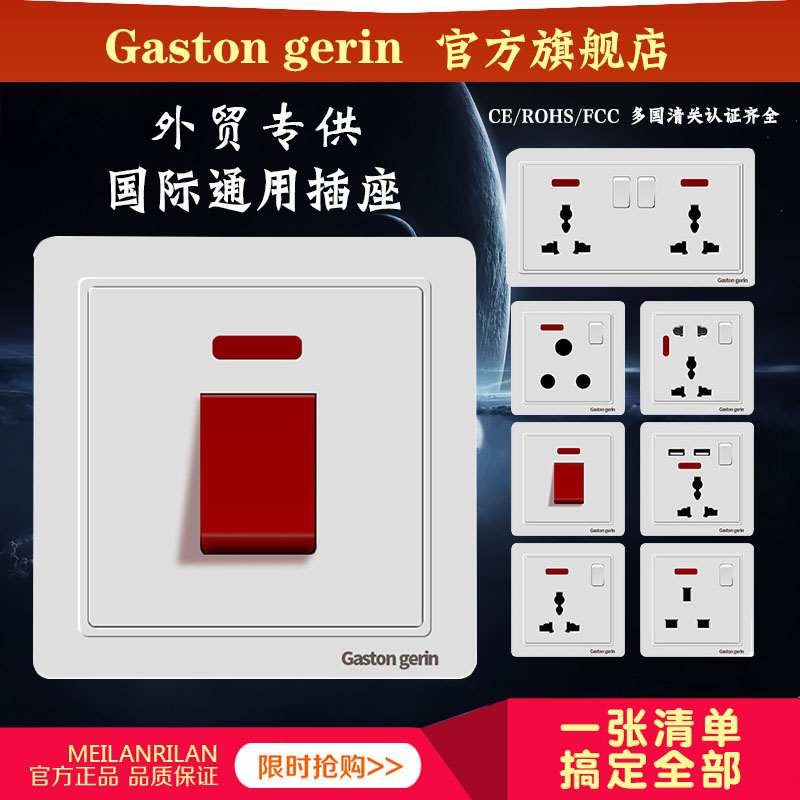 Dark Wire Switch Socket panel 25A High power switch One switch open single open 25 On switch panel