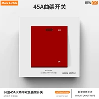 Переключатель Jingzhibai-one-on 45А