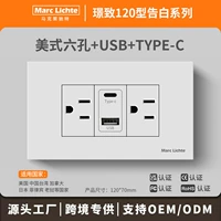 [Тип 120] Американский с шестью отверстиями + USB + TYPE-C2.1A