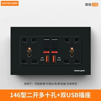 146 Тип Два открыть больше пяти -отверстия+два -бит USB -сокет