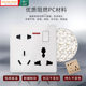 Gold type 86 concealed household 2, 3, 3 sockets 1 open eight holes 8 holes multi-hole with switch socket panel Hong Kong style