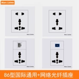 Тип 86 Гонконг -стиль 13A Британский стандартный многофункциональный многофункциональный много -дырный много -пола много -пола LC Optical Gigabit Gigabit Network Выход