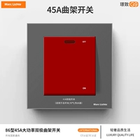 Один открытый переключатель 45A (высокая мощность)