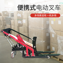 Electric hydraulic lifting forklift warehouse pushcart loading and unloading portable lifting and lifting carrying car can be customized