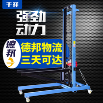 Wind pipe mounting lift wind pipe hoist fire pipe mounting lift wind pipe raised brick lifting machine