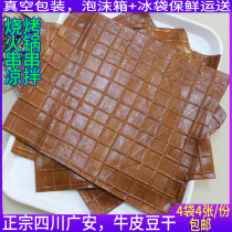 Sichuan specialty cowhide tofu dried Guangan Gu County fresh marinated bean skin cold barbecue hot pot string with 16 pieces