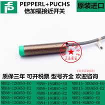 Beijiafu proximity switch NBB2 NBB4 NBN4-12GM50-E2 E0 NBN8NBB8-18GM50-Z0