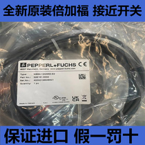 Brand new original Pepperl+Fuchs proximity switch NBB4-M12GM50-E2 NBB8-18GM50-E0-V1 NBB2