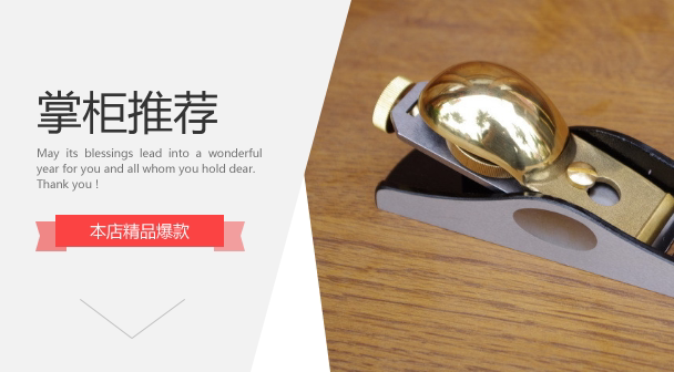 European woodwork planer Metal planer Iron planer Western-style woodwork planer 1220 degree short planer