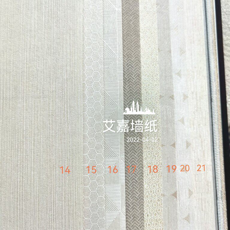 Aiga wallpaper unwoven cloth material beihuang