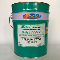 Original loading Los LS RP 10 15 15 17 17 22 32 46150 46150 46150 anti rust