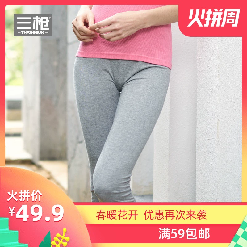 Ba-súng legging mùa hè phụ nữ mới đồ ngủ kem cắt quần khiêu vũ mặc nhà 60472B1 - Quần tây