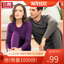 Three Gun Mulberry Fleece Fleece Extra Soft Warm Men's Fleece Thickening Autumn Winter Couple Warm Underwear Set 21569