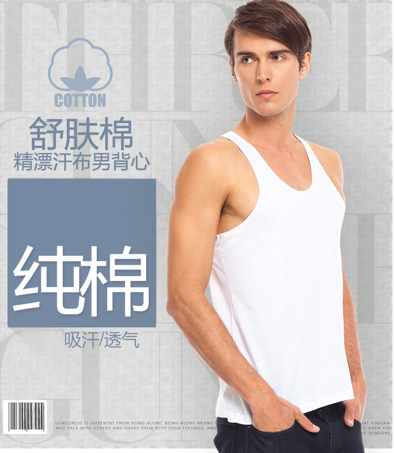 [2 miếng] ba khẩu súng, áo cotton 42, áo không tay cotton dệt kim trung niên, áo nam, đồ rời áo lót nam siêu rẻ