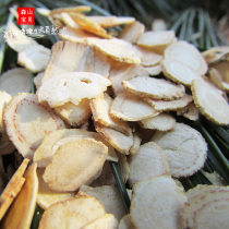 Primeval forest planting Northeast American ginseng comparable to American American ginseng