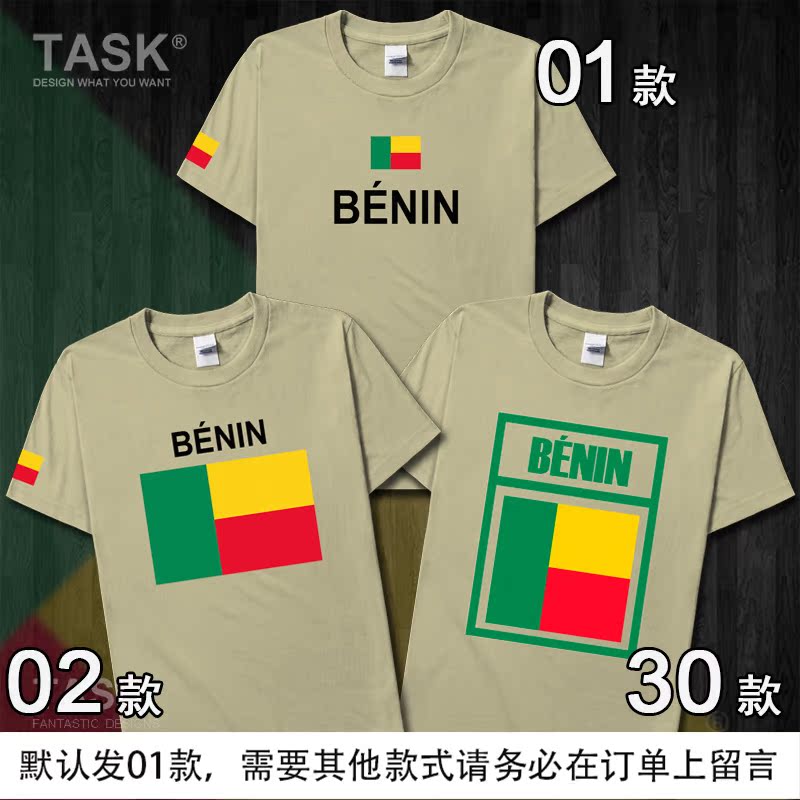 TASK Benin Benin Dahom bông áo thun ngắn tay của nam giới và đội tuyển quốc gia quần áo bóng rổ nữ của mùa hè áo quạt