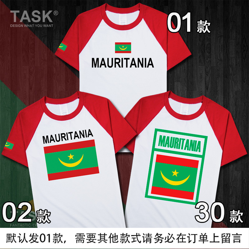 TASK Mauritania Mauritania bông ngắn tay fan bóng đá nữ áo thun nam và đội ngũ đồng phục váy mùa hè