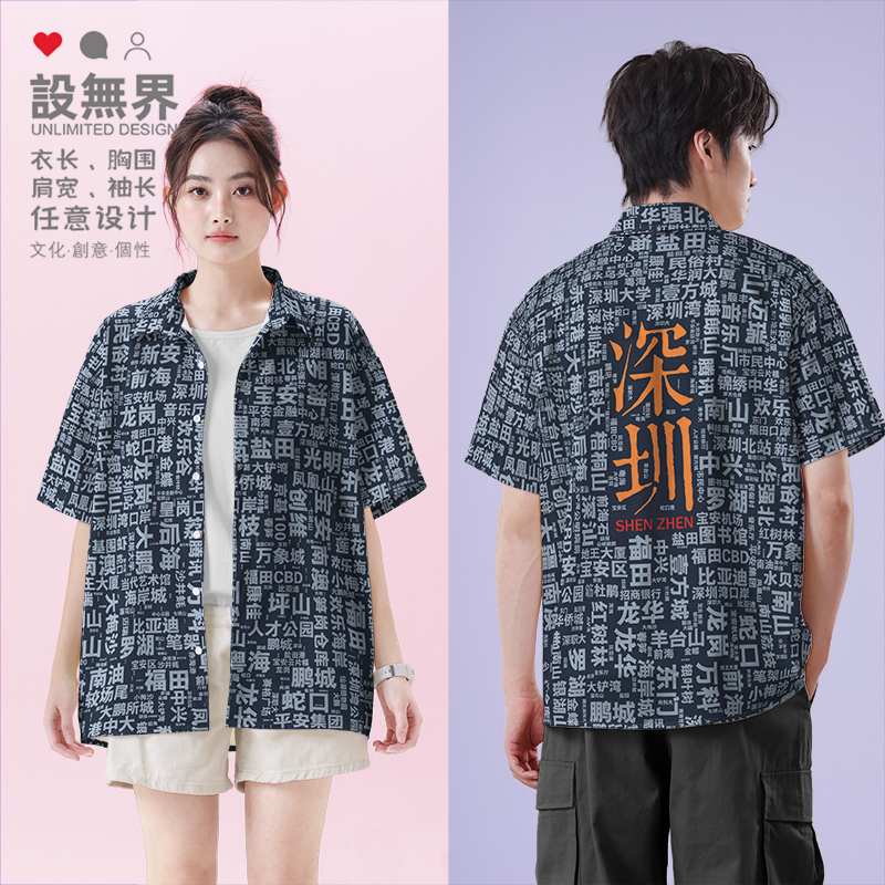 Shenzhen, Guangdong, China, Pengcheng Text Culture T-Shirt, Travel, Large Size, Short-Sleeved Shirt, Men's and Women's Fashion Design, Unbounded Shenzhen, Guangdong, China, Pengcheng Text Culture T-Shirt, Travel, Large Size, Short-Sleeved Shirt, Men's and Women's Fashion Design, Unbounded