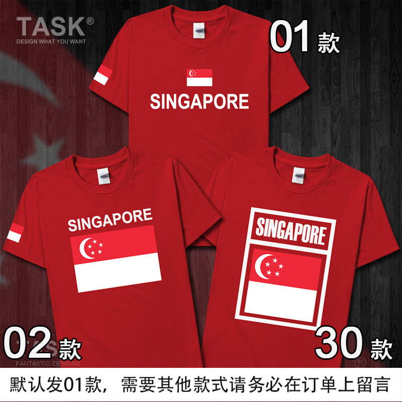 TASK Singapore New Jiapo Xingzhou sao tại Đảo Lion City bông cotton T-shirt ngắn tay của nam giới và nửa tay áo đội tuyển quốc gia quần áo váy mùa hè của phụ nữ