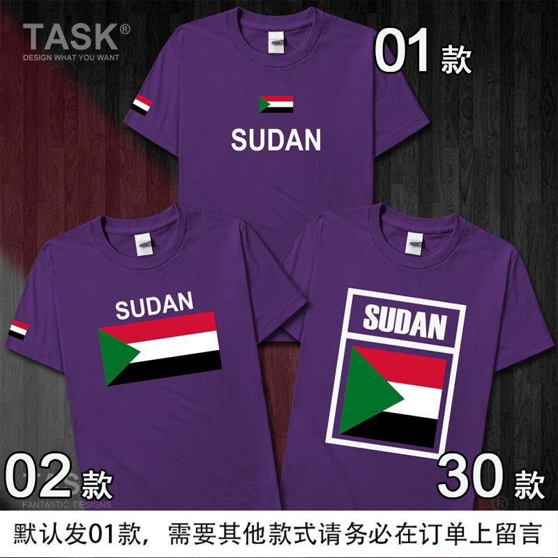 TASK Sudan Sudan Football bông áo thun ngắn tay của nam giới và đội tuyển quốc gia áo fan bóng rổ thể thao mặc giản dị của phụ nữ