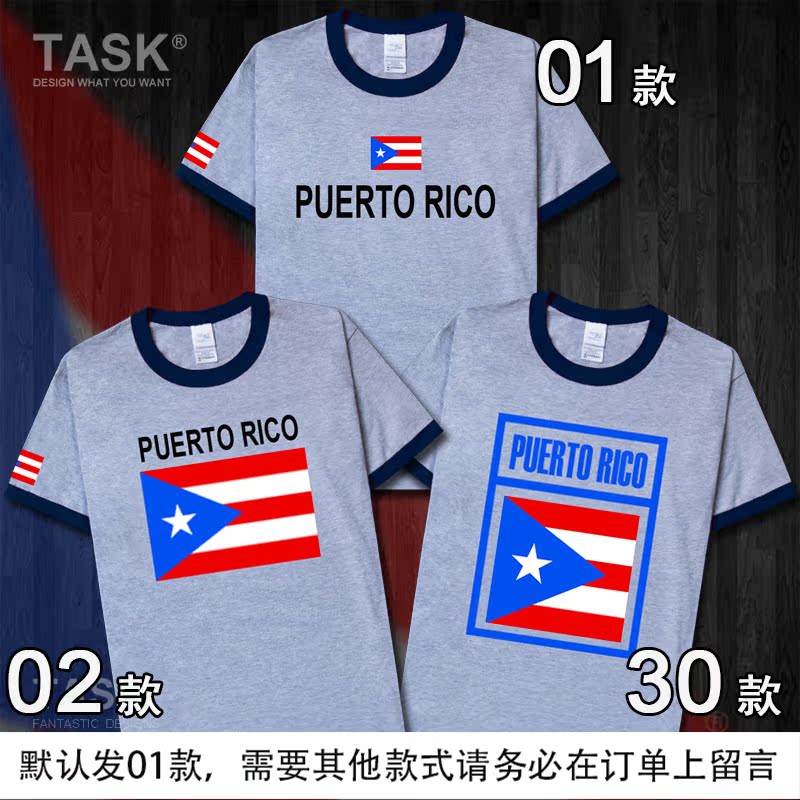 TASK Puerto Rico Puerto Rico Rico National Football bông ngắn tay áo thun nam Và nữ T-Shirt Tide Half-Sleeve Summer